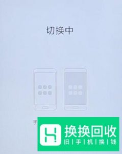 怎么隐藏手机软件