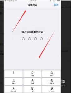 隐藏iPhone苹果手机应用的三种方法