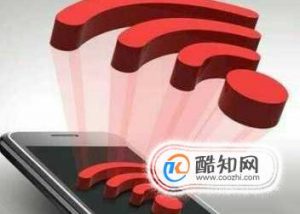 手机连不上WiFi怎么办?