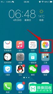 vivo手机锁屏壁纸怎么自动换
