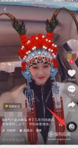 抖音如何拍同款?

