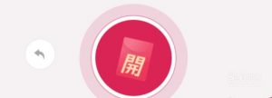 QQ表情红包如何领取 如何不露脸领取表情红包