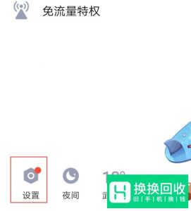 教大家无需密保手段来一键修改qq密码教程