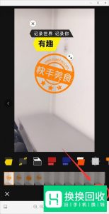 快手视频怎么设置封面