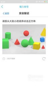 怎么查看自己的qq密码