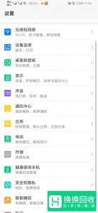 手机下载的软件打不开该怎么办