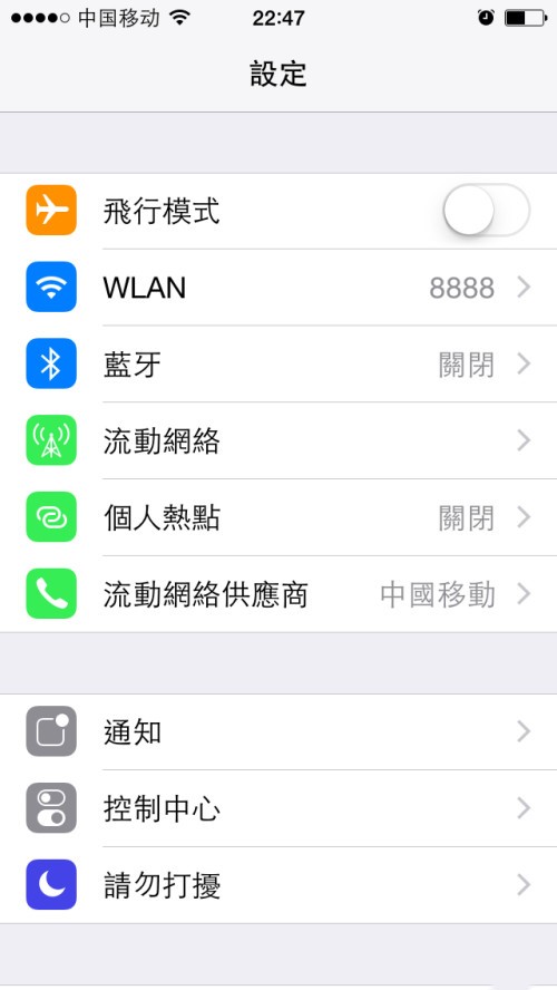苹果手机信号突然变差
