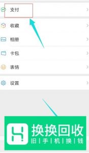 微信抢票订单怎么取消 火车票抢票怎么取消
