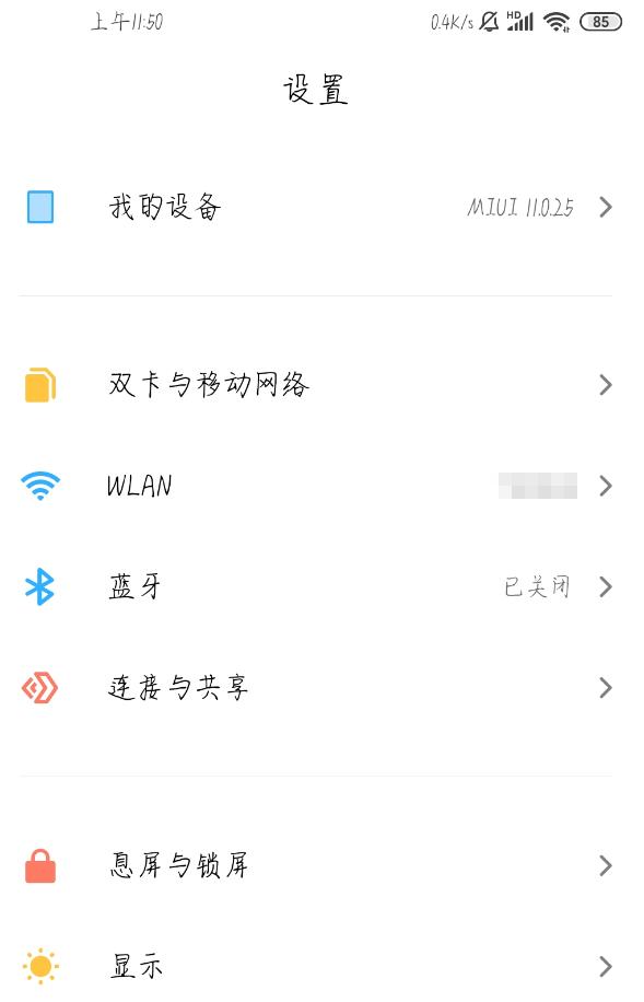 2个微信号如何同时上
