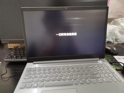 长沙ThinkPad ThinkBook 14 锐龙版 2021(R5 5600U)全新机回收估价