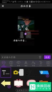 手机上哪个视频剪辑app比较好用？