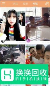 快手怎么挣钱呢 快手如何赚钱