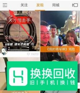快手上怎么卖东西
