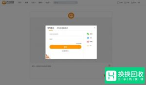 虎牙直播怎么转人工服务