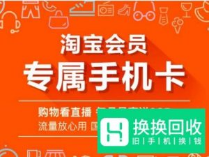 如何免费领取各种手机号和小号集合