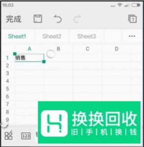 怎么填微信接受的excel表格