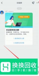 钉钉怎么上传作业 钉钉怎么提交作业