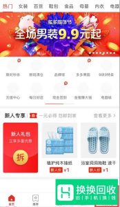 拼多多果园怎么种水果树？
