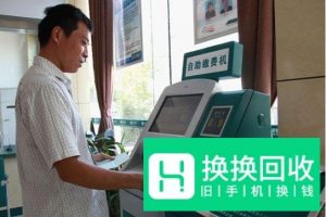 怎么通过手机号码查询机主姓名