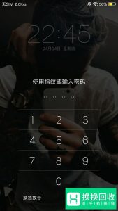 vivo手机锁屏密码忘了怎么办？
