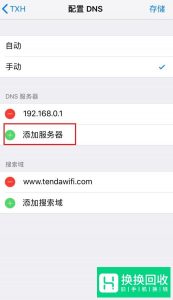 Apple ID登不上去怎么办？苹果ID登陆不了