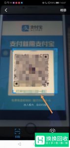 支付宝余额宝红包怎么使用