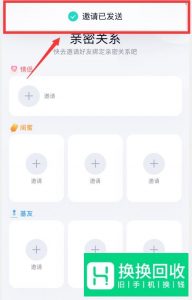 QQ闺蜜标识怎么弄