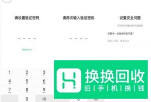 怎么隐藏手机软件