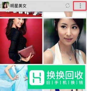 手机像素怎么看
