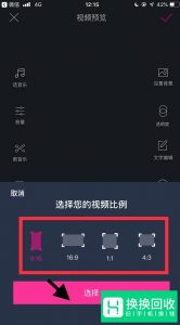 抖音文字视频怎么制作？