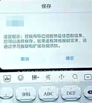 如何利用华为系列手机控制空调的调节方式