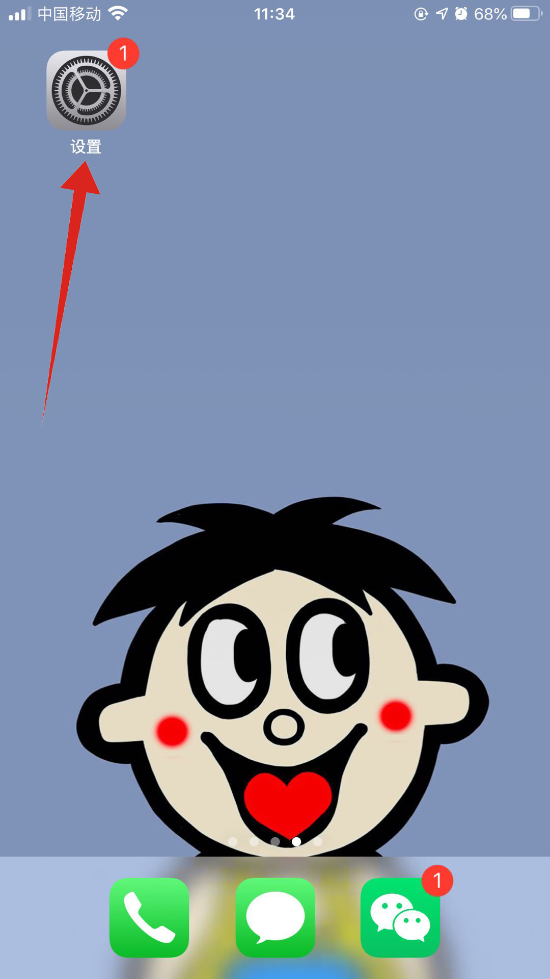 手机为什么开不了热点
