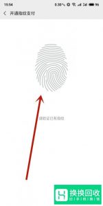 微信怎么设置小额免密支付