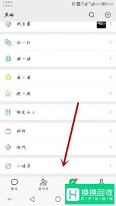 微信群如何突破500人上限？实现千人大群？