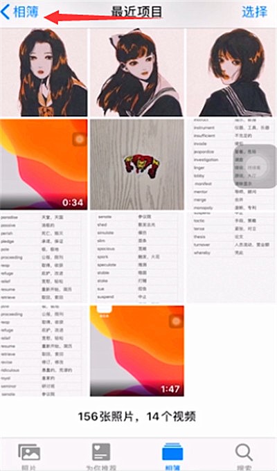 iphone自带怎么局部马赛克
