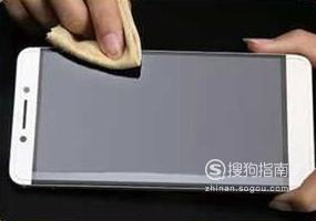 白边消除液怎么用