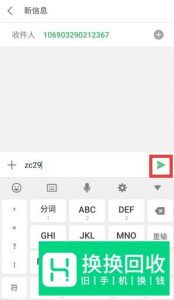 怎么用手机号注册微信？