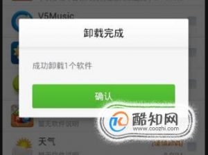 手机充电慢有哪些解决方法