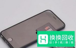 手机充电闪充突然变慢,充不上电怎么办？