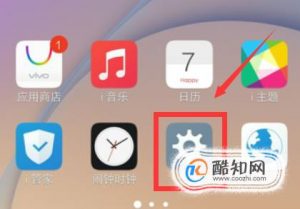 怎么设置vivo手机下载软件的首选安装位置为SD卡
