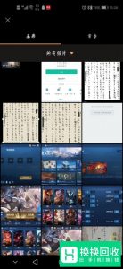 抖音照片烟雾仙气特效怎么弄
