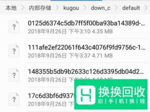 手机如何免费下载酷狗收费歌曲