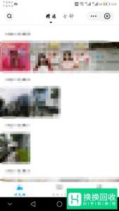 怎么把手机照片转移到另外一个手机上