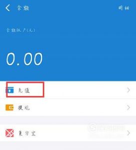 微信里的钱怎么转到支付宝？