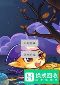 手机上怎么玩洛克王国