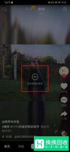 手机抖音短视频怎么保存相册