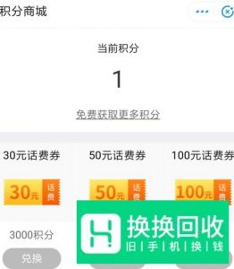 怎样用支付宝举报别人违章驾驶？举报违章停车