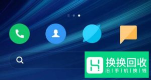 MIUI11,小米手机桌面底部的搜索框,怎么去掉？
