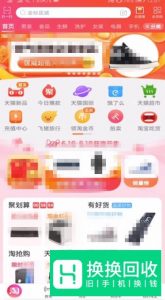 淘宝号如何快速升3心
