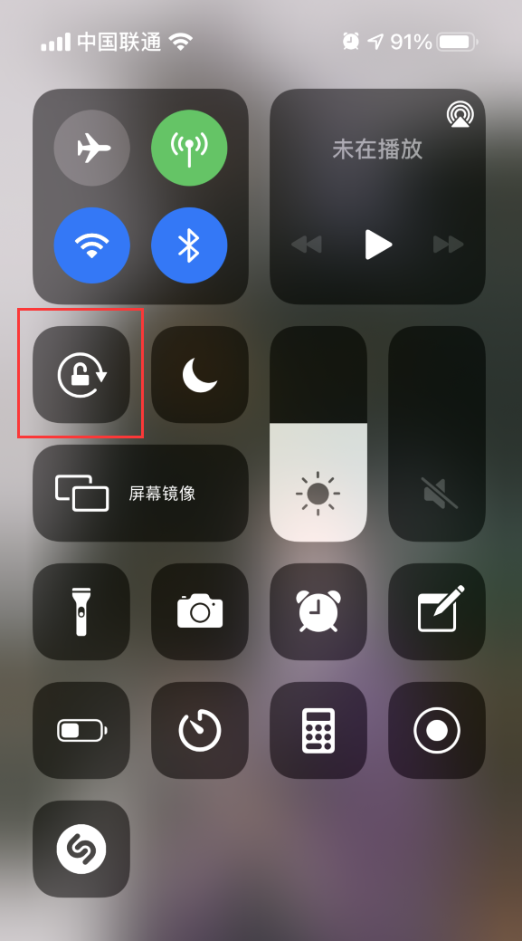iPhone 12怎么横屏